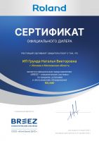 Roland FIU-12HSS010/N5